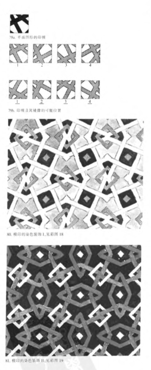 Escher_Dice-Game.jpg